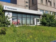 IP-телефония Ростелеком для бизнеса в Березниках