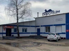 ПрестИЖ, Буммашевская улица, 7/10 