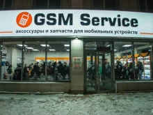 магазин запчастей и аксессуаров для мобильных устройств GSM в Омске