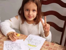 центр развития Вектор в Сочи