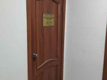 группа компаний СРО 97 в Красноярске