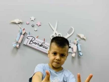 детская парикмахерская Bambini в Йошкар-Оле