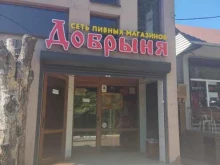 магазин разливного пива Добрыня в Сочи
