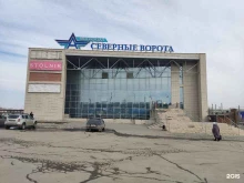 Фото на документы Фотокопицентр в Челябинске