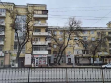 магазин Посуда в дом в Ростове-на-Дону