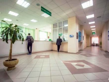 федеральный медицинский центр Росимущества в Москве