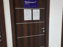 Ренессанс жизнь, Фрунзе, 1 к4 