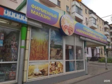 магазин хлебобулочных изделий Наримановский в Астрахани