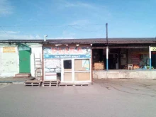 Семена / Посадочный материал Продовольственный магазин в Стерлитамаке