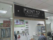 студия печати Print.37 в Иваново