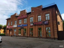 Центры паровых коктейлей Aroma Friends в Уссурийске