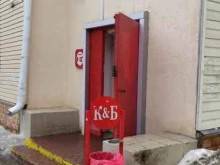 магазин Красное&Белое в Кургане