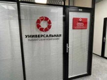 Лизинговые услуги Универсальная лизинговая компания в Владивостоке