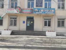 Семена / Посадочный материал Бурятская семеноводческая станция по травам в Улан-Удэ
