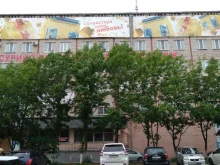 ателье по пошиву и ремонту одежды 4 сезона в Уссурийске