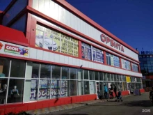 Игрушки Магазин игрушек в Елизово