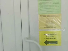 Теплоснабжение / Энергоснабжение / Водоснабжение Хибины в Кировске