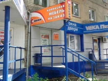 торгово-монтажная компания Veka пласт в Саратове