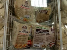 продуктовый магазин Уральское подворье в Магнитогорске