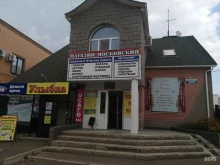 микрокредитная компания Экспресс займы в Благовещенске