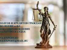 Арбитражный управляющий Степанов Б.А., улица Социалистическая, 63 
