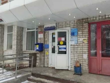 Банки Почта банк в Волжске