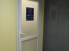 Нотариальные услуги Нотариус Шашева Т.Л. в Сыктывкаре