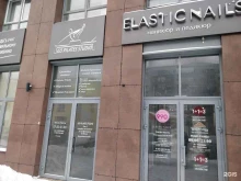 студия пилатеса и 3д фитнеса Go Pilates studio в Пензе