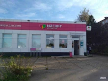 магазин товаров для праздничного оформления Совёнок в Перми