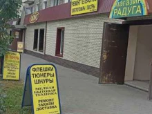 микрофинансовая организация Глобал финанс актив в Свободном