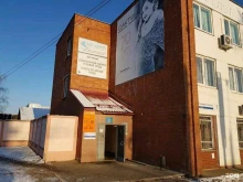 центр повышения квалификации Центр в Ижевске