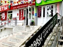 E-bash hookah vape store, Софьи Перовской, 23 