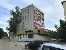 магазин Беата в Амурске