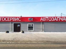 торгово-сервисный центр Авторесурс в Новосибирске