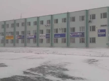 оптовая компания Пандора-регион Сибирь в Кемерово