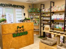зоомагазин Barso в Красноярске