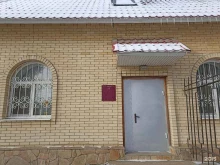 агентство оценки и экспертизы собственности Дисконт в Пятигорске