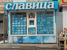киоск мороженого Славица в Черногорске