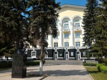 негосударственный пенсионный фонд Благосостояние в Уфе