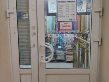 магазин мебельных тканей и комплектующих Вип-Текстиль 43 в Кирове