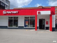 Магнит, Победы, 23 