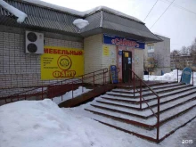 ателье Золушка в Йошкар-Оле