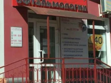 офтальмологический центр Афродита в Перми