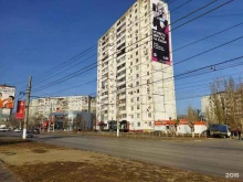 агентство недвижимости Волга-дом в Волгограде
