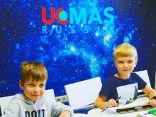 детский центр Ucmas в Нальчике