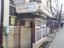 лавка кондитера Паолис в Кисловодске