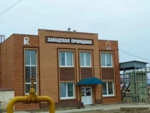 банкомат СберБанк в Ревде