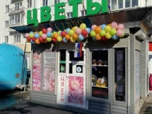 магазин цветов Wow_flowers_ryazan в Рязани