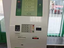 терминал Мегафон в Абакане