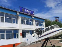 Главное Управление МЧС России по Амурской области Центр ГИМС в Благовещенске